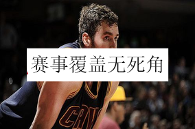 五星體育